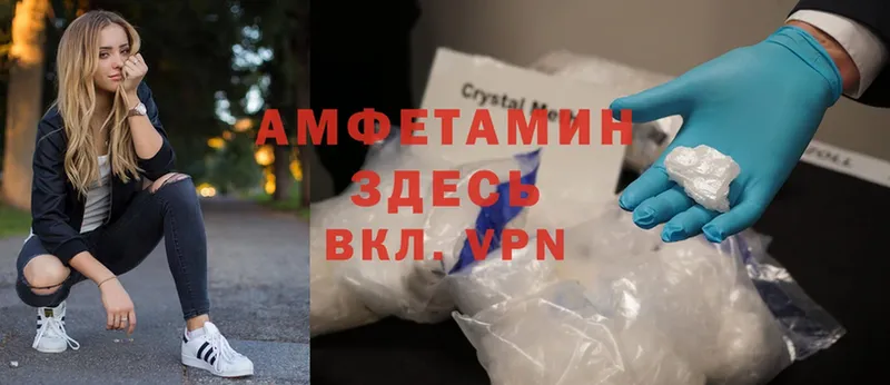 Amphetamine 97%  Кинель 