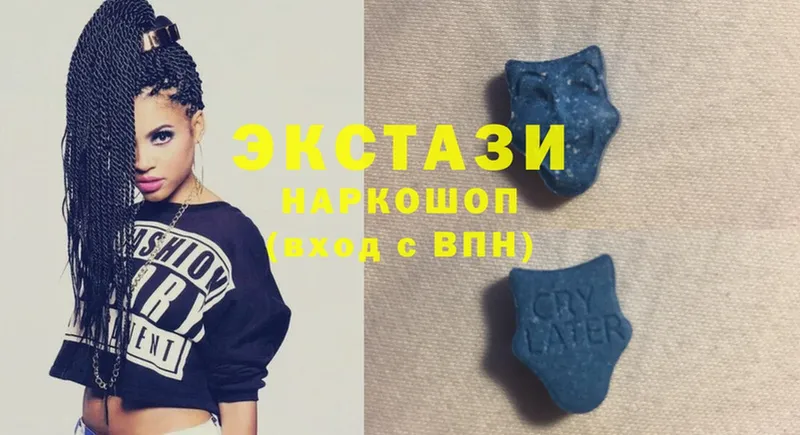 Экстази 300 mg Кинель