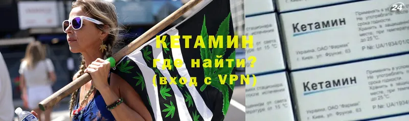 КЕТАМИН ketamine  дарнет шоп  мориарти наркотические препараты  Кинель 