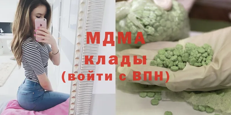 закладка  Кинель  МДМА Molly 