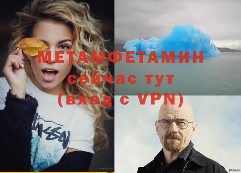 МЕТАМФЕТАМИН винт  Кинель 